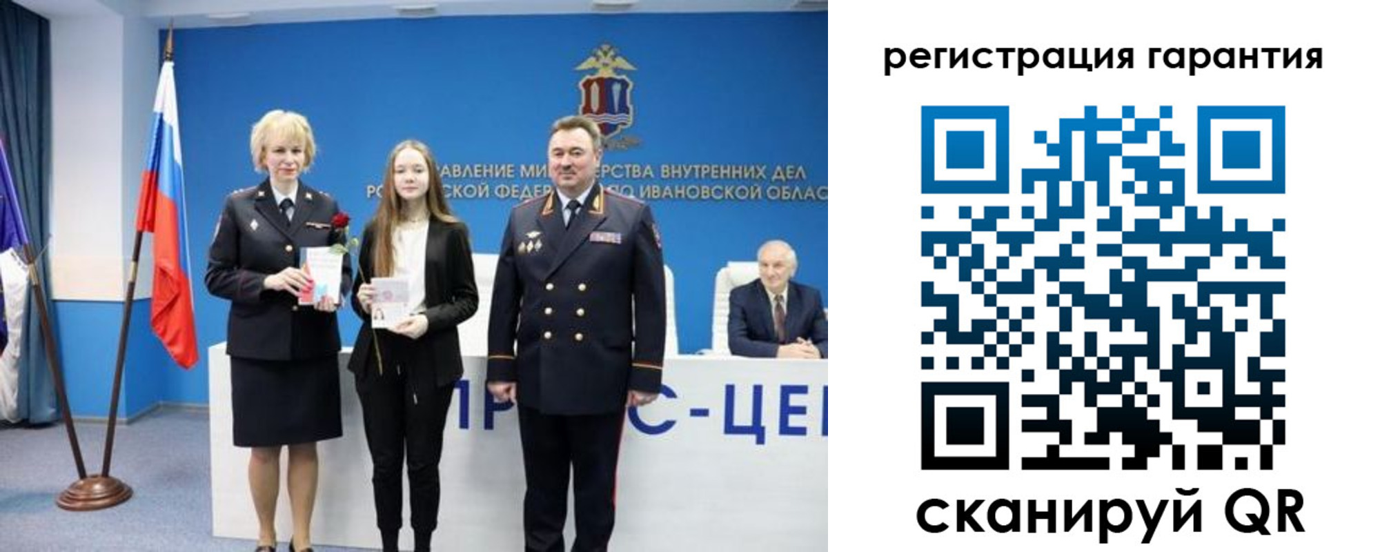 прописка в Нюрбе