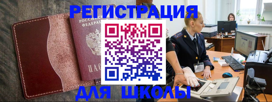 прописка гарантия в Нюрбе