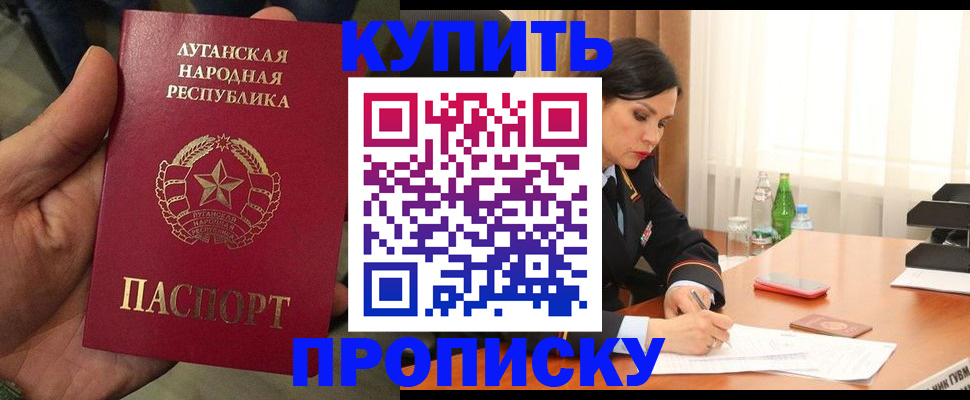 временная регистрация недорого в Нюрбе